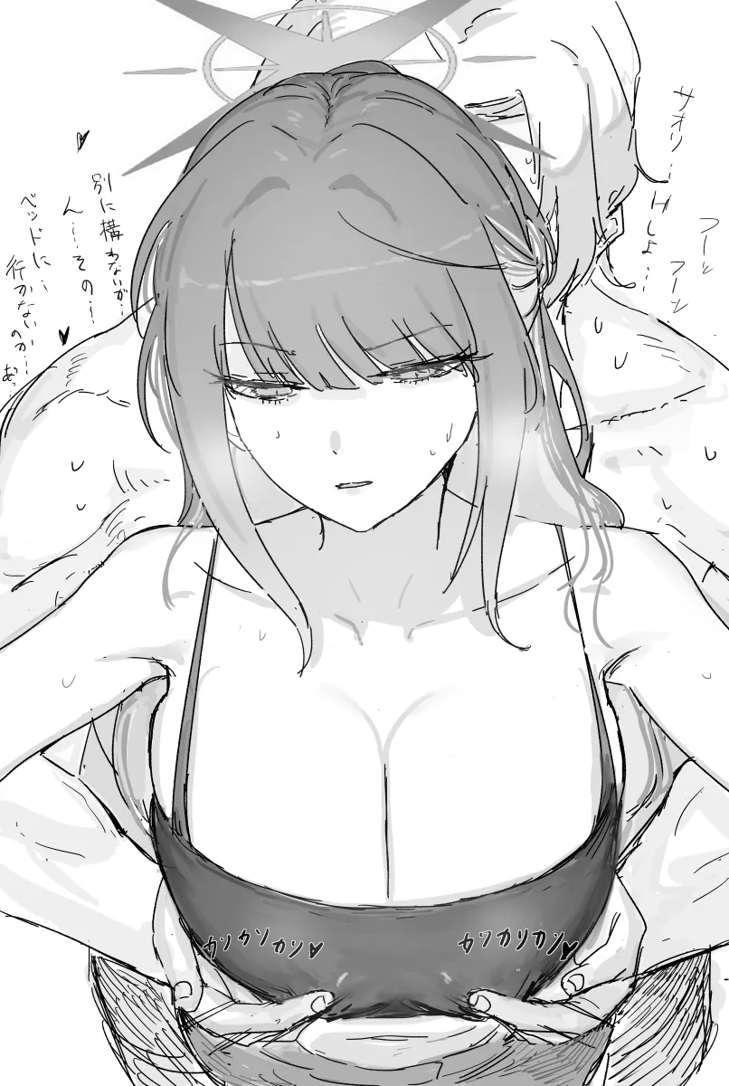 Sensei (Blue Archive), Saori (Blue Archive) by Dokunasubi