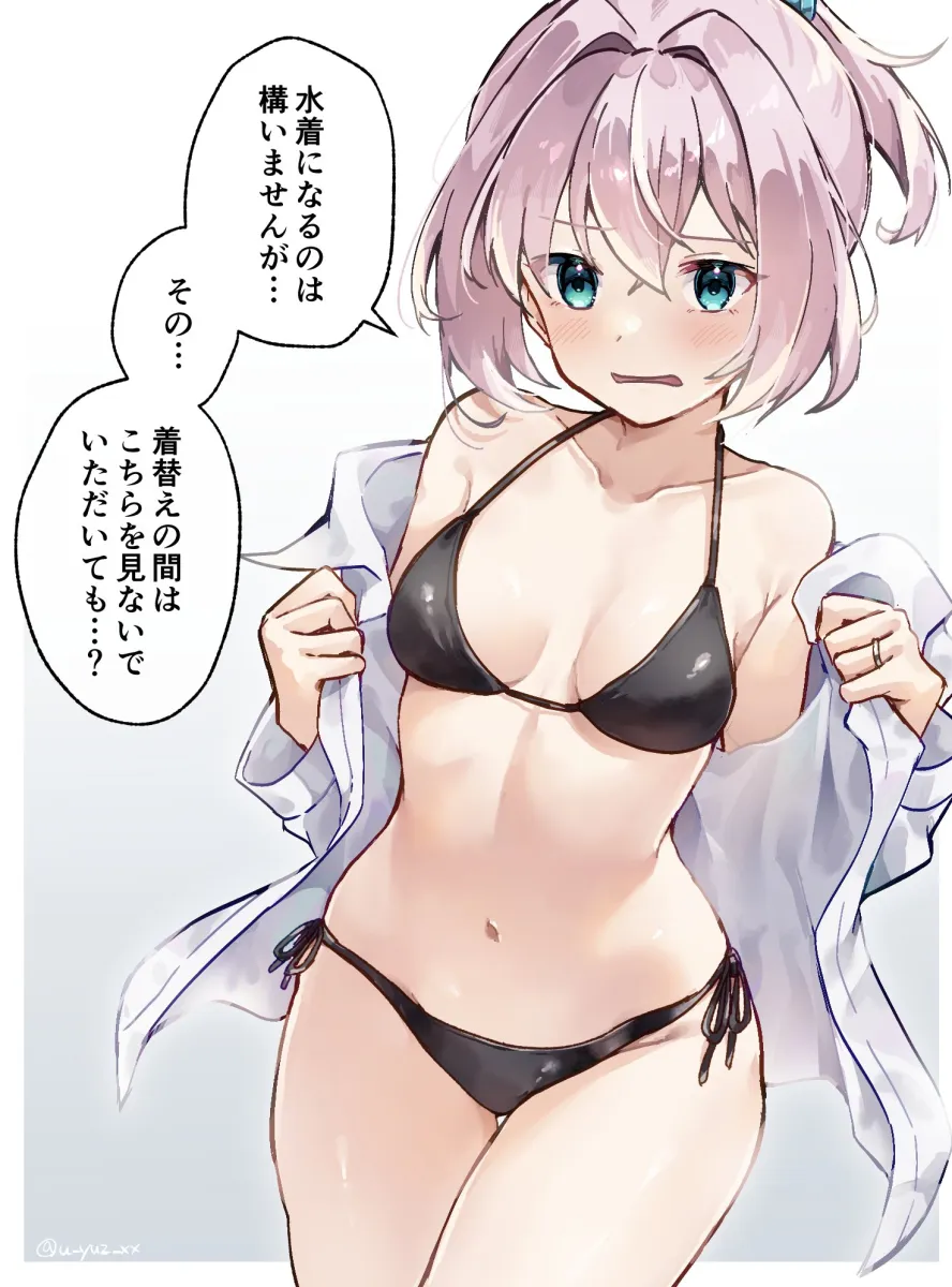 Shiranui (Kancolle) by U Yuz Xx
