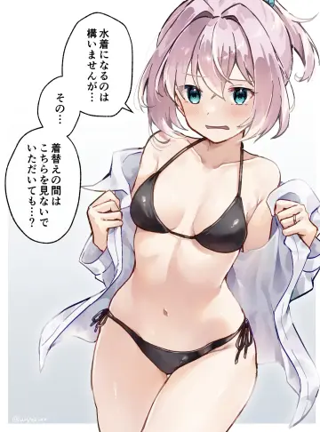 Shiranui (Kancolle) rule 34