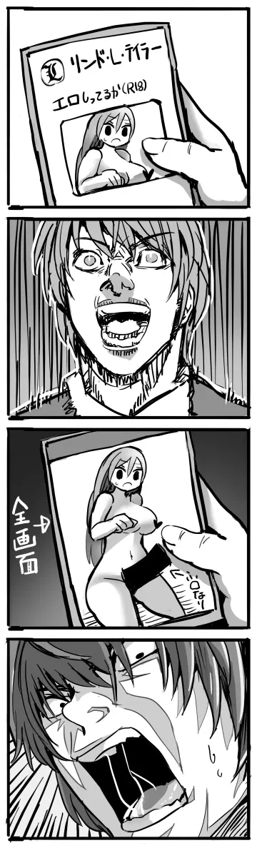 Death Note