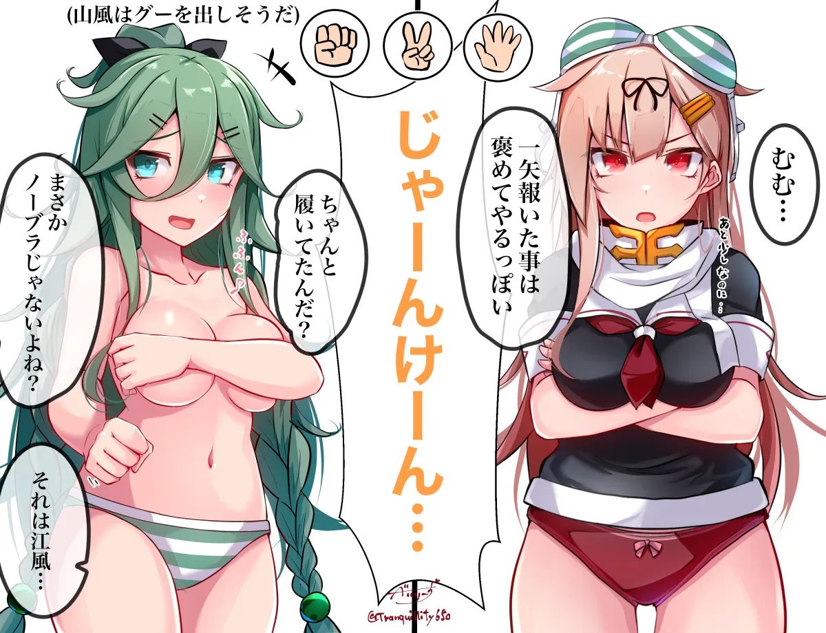 Yuudachi (Kancolle), Yuudachi Kai Ni (Kancolle) by Baileys (Tranquillity650)