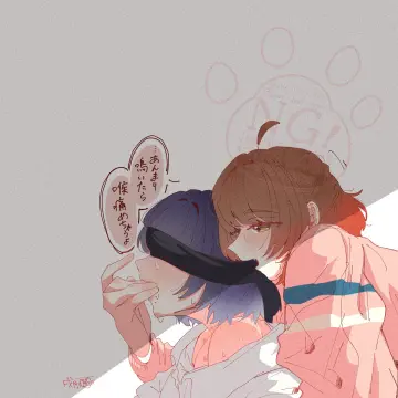 Hanami Ume rule 34
