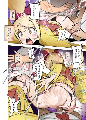 Saionji Hiyoko rule 34