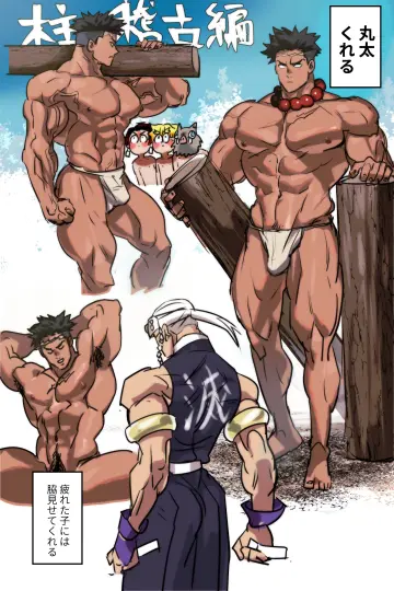 Agatsuma Zenitsu rule 34