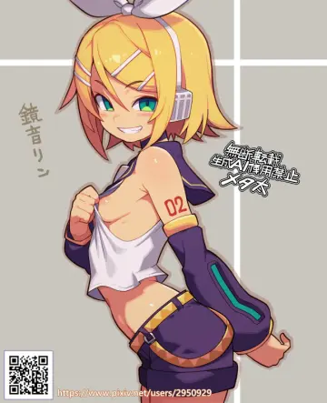 Teasing