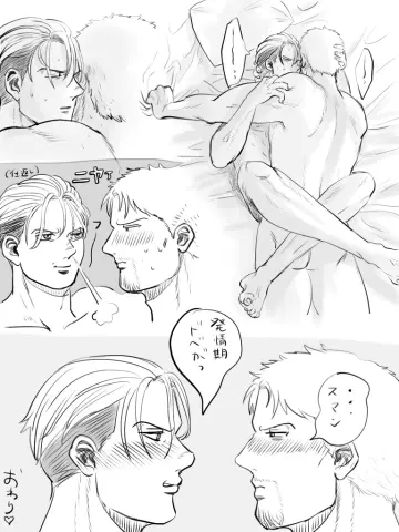 Sidecut