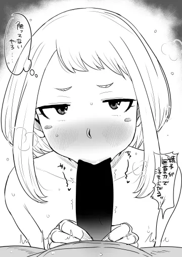 Uraraka Ochaco rule 34