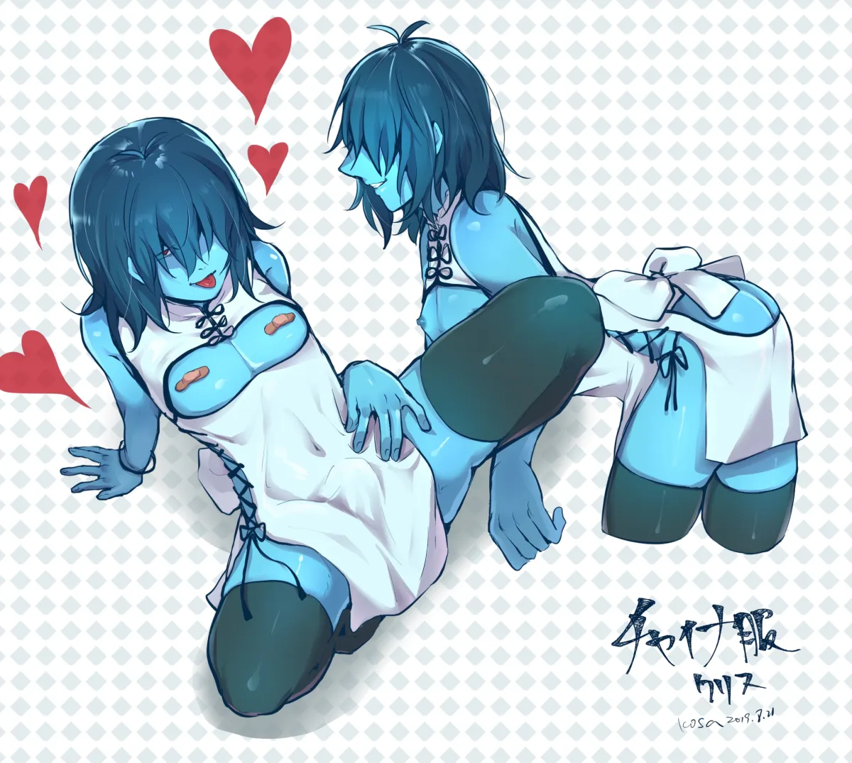 Kris (Deltarune), Kris (Dark World) (Deltarune) by Kosafordraw