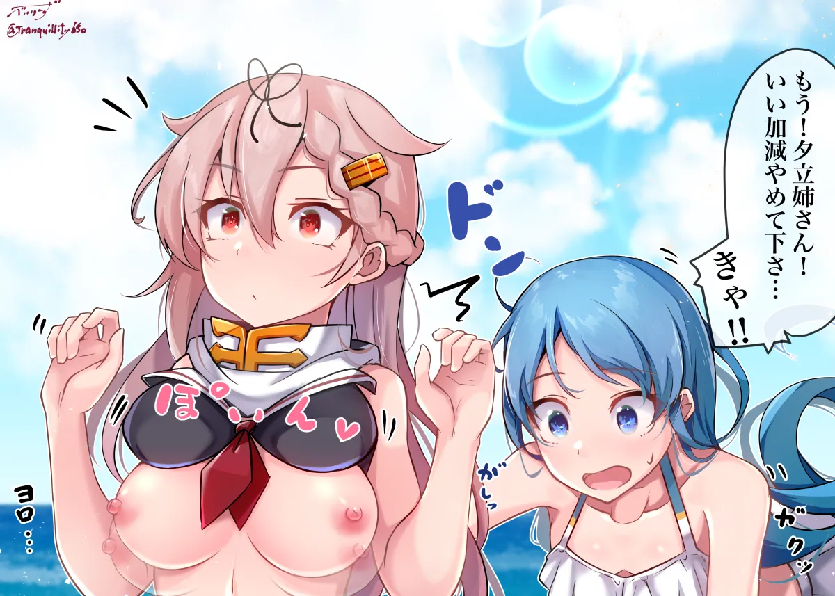 Yuudachi (Kancolle), Yuudachi Kai Ni (Kancolle) by Baileys (Tranquillity650)