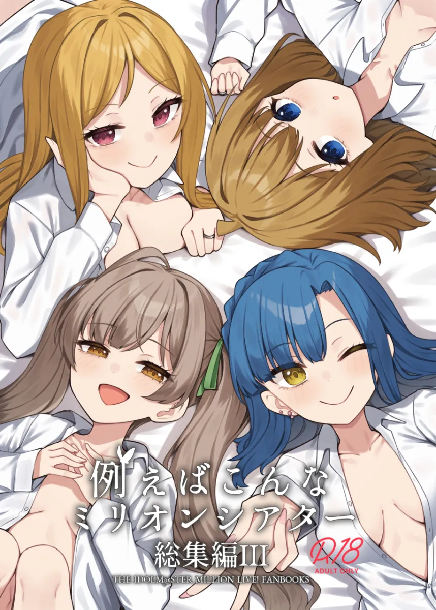 Suou Momoko, Nanao Yuriko by Binsen
