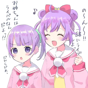 Manaka Laala rule 34
