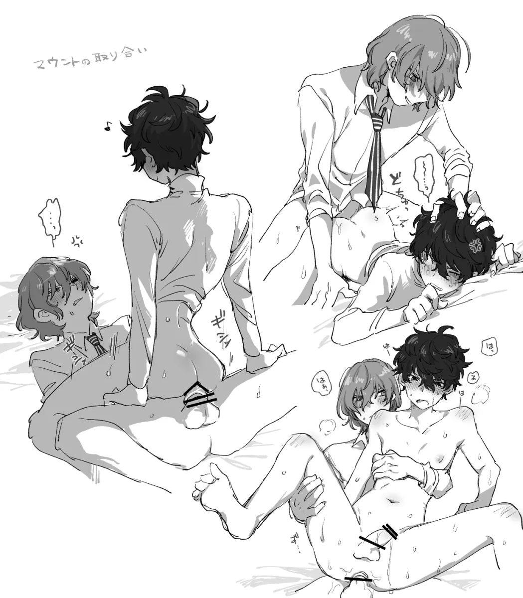 Amamiya Ren, Akechi Goro by Yutaka (Yamintyu)