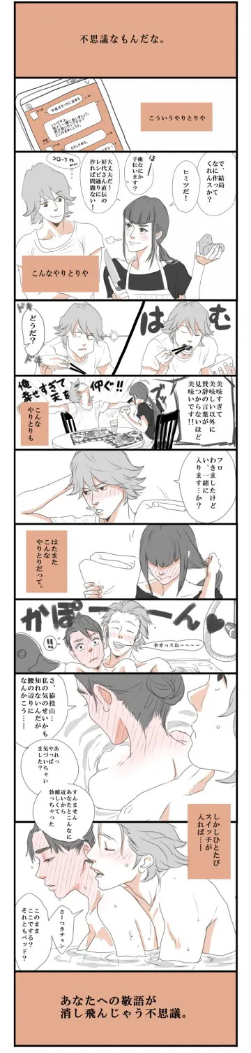 Nape