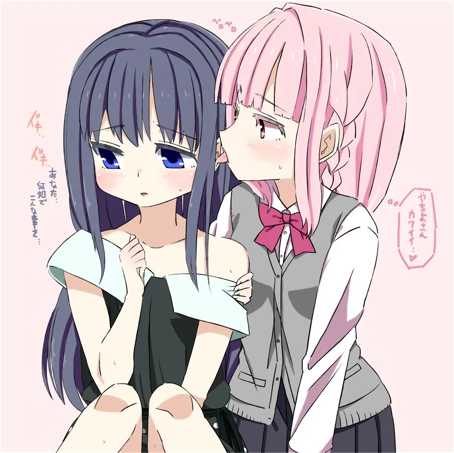 Tamaki Iroha, Nanami Yachiyo by Yuu (Yutakamagika)