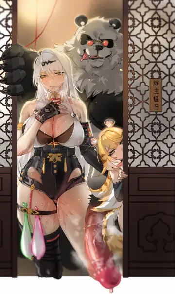 Yixuan (Zenless Zone Zero) rule 34