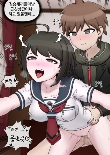 Danganronpa Another Episode: Ultra Despair Girls