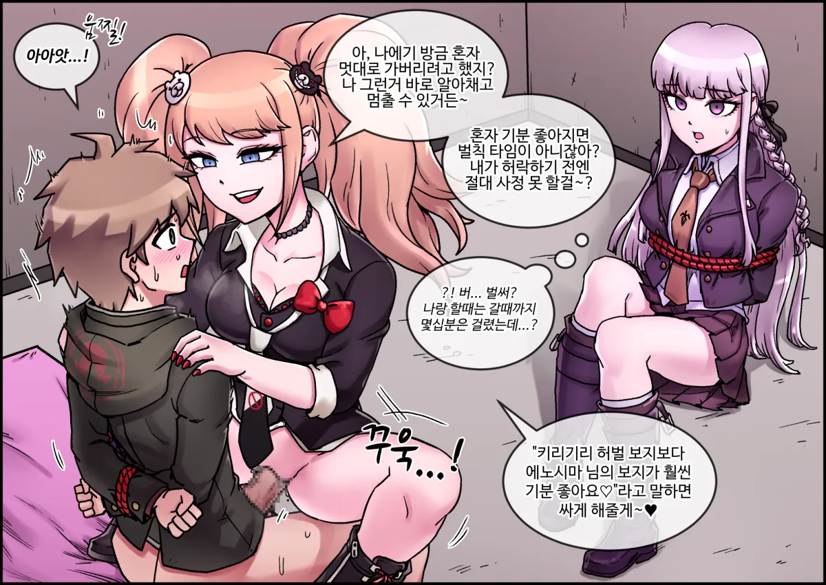 Kirigiri Kyoko, Enoshima Junko by Maggea22