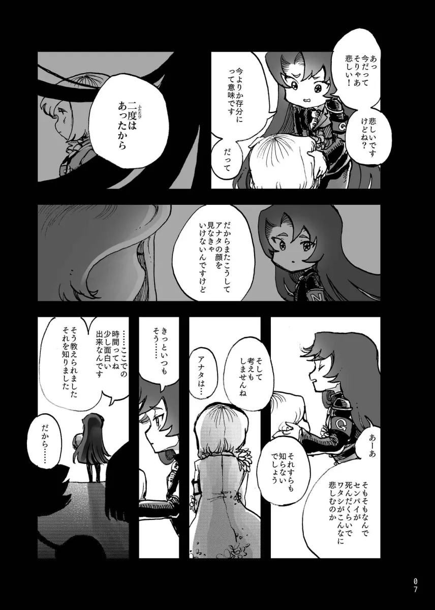 Nugget (Project Moon), Employee (Project Moon) by Temari Momiji