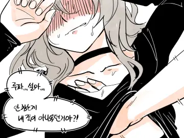 Radish P