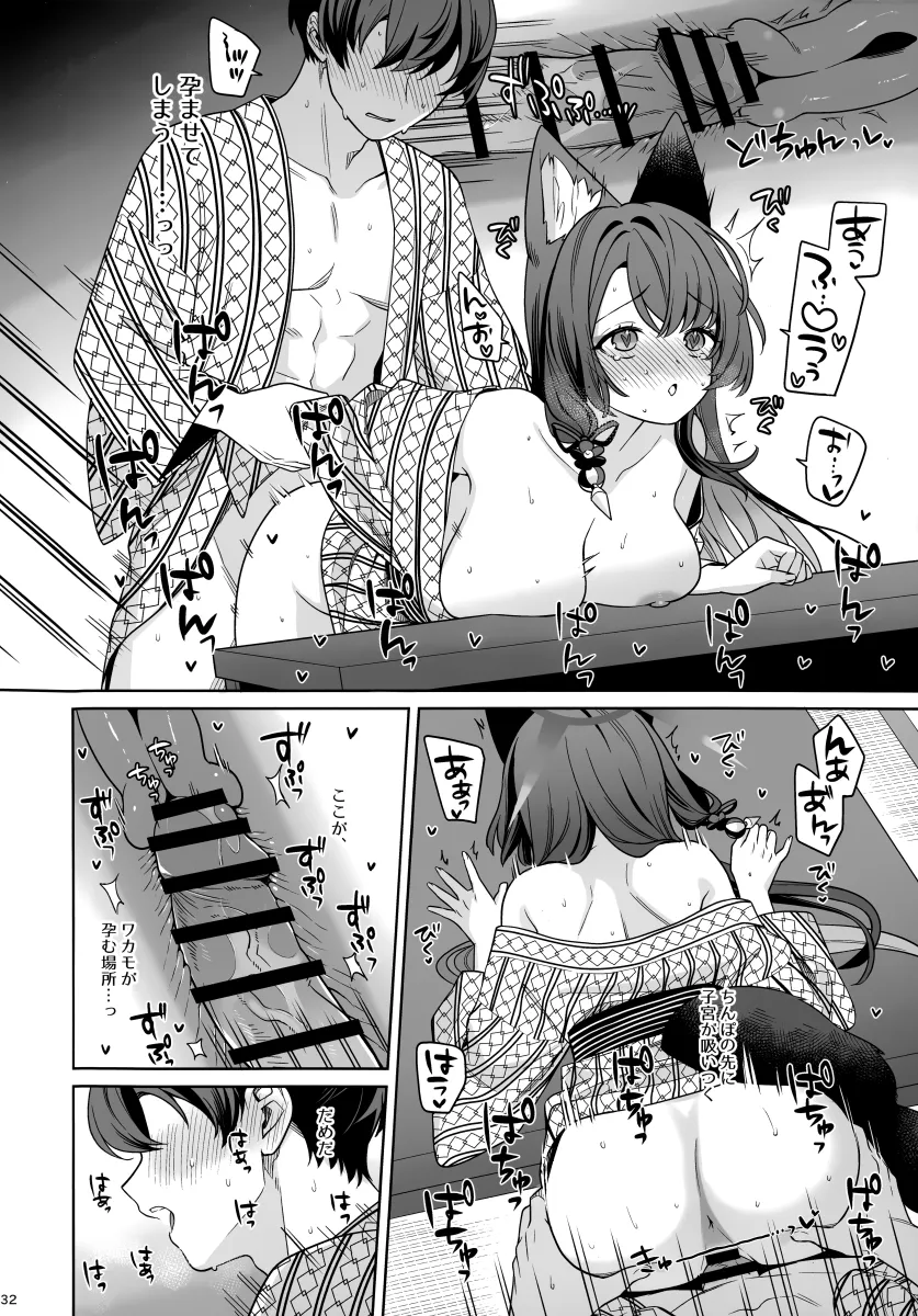 Sensei (Blue Archive), Wakamo (Blue Archive) by Ichinomiya (Blantte)
