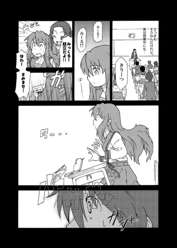 Genderswap