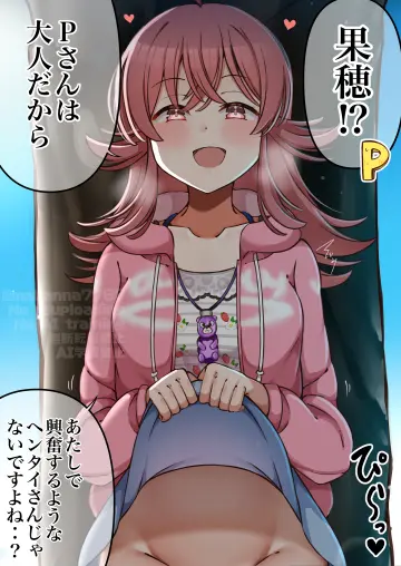P-Head Producer rule 34