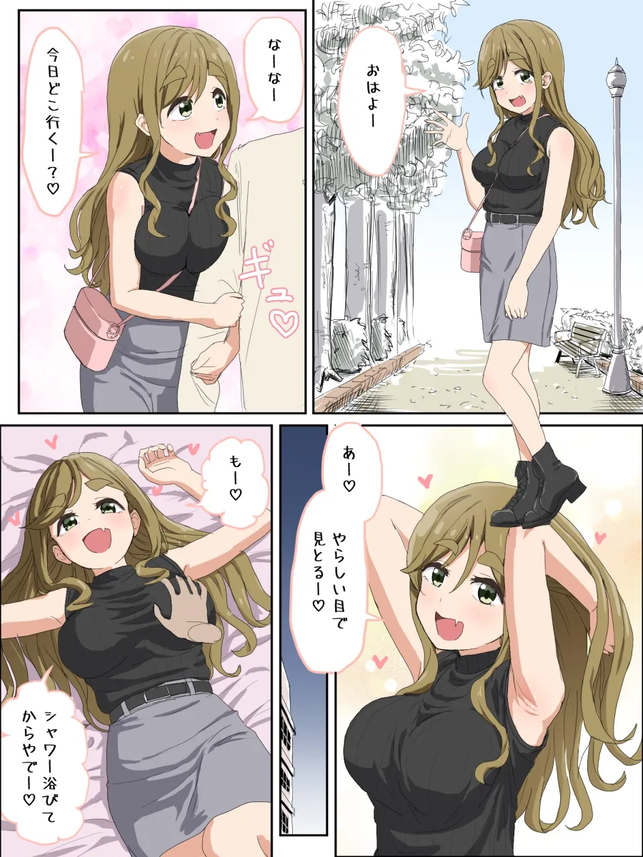 Inuyama Aoi by Warukusu