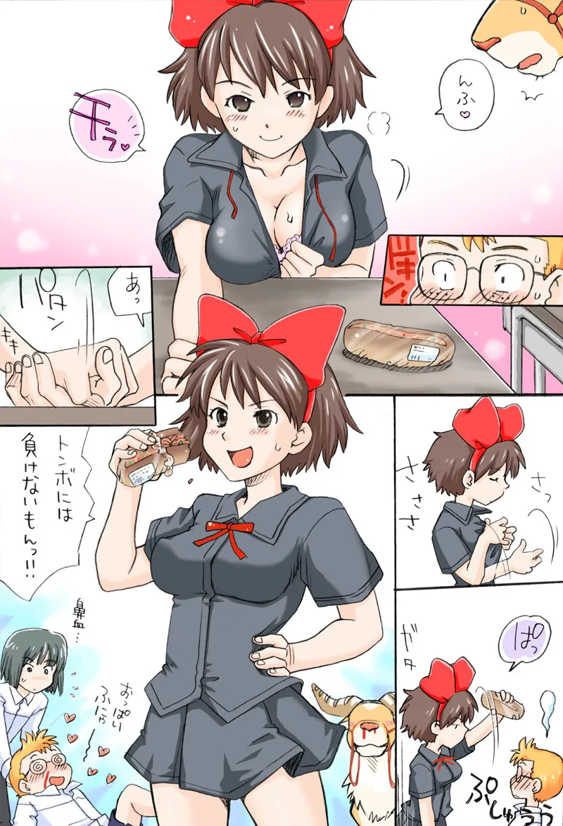 Kiki (Majo No Takkyuubin), Tombo (Majo No Takkyuubin) by Souko Souji