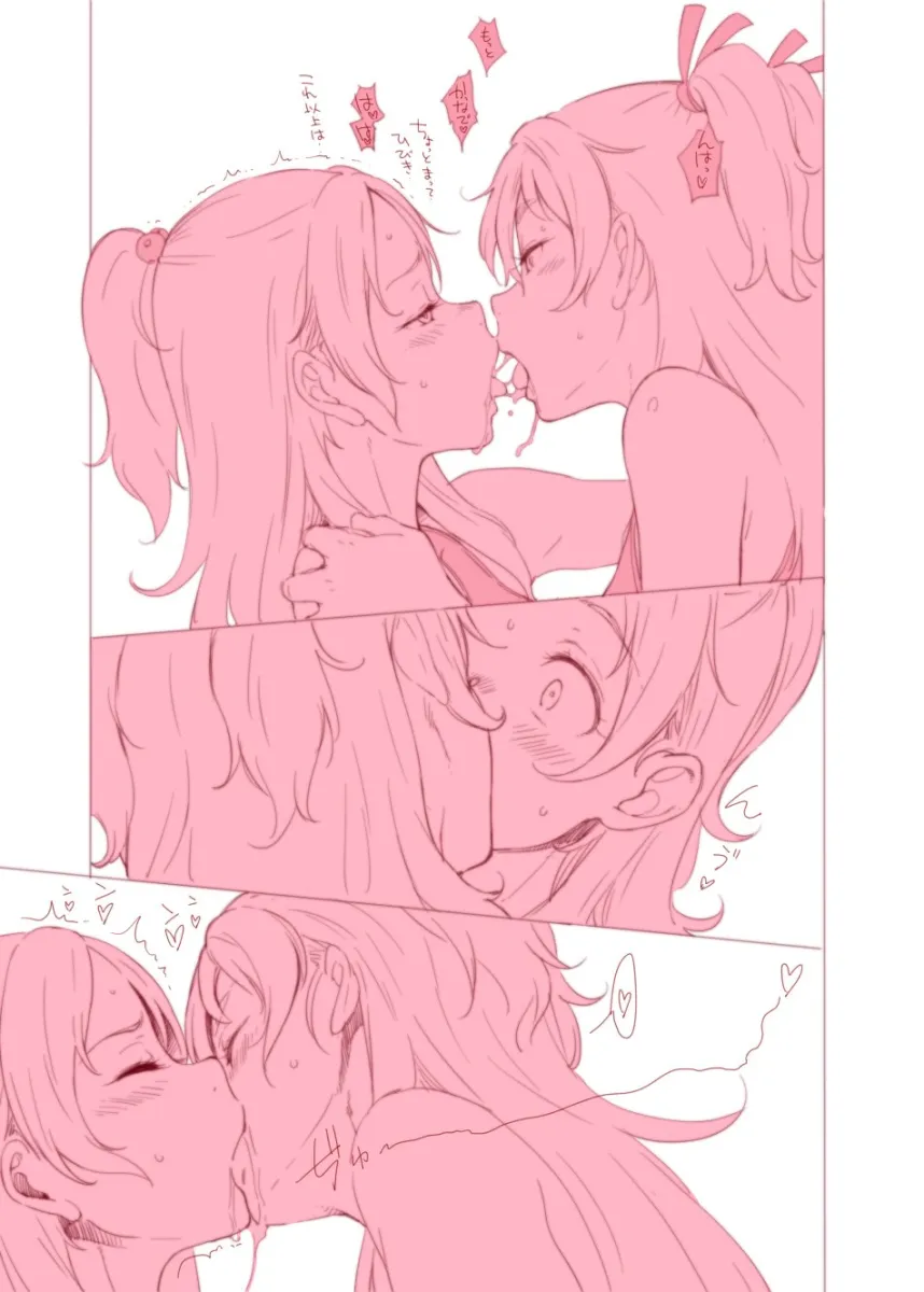 Houjou Hibiki, Minamino Kanade by Sakura Kotetsu