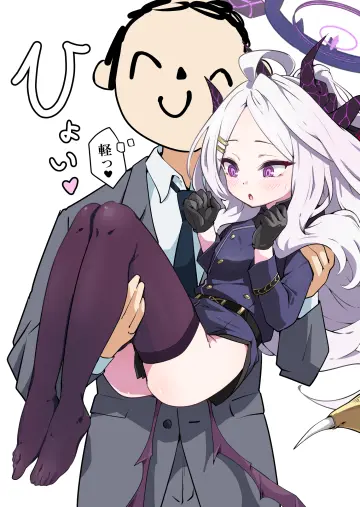 Hina (Blue Archive) rule 34