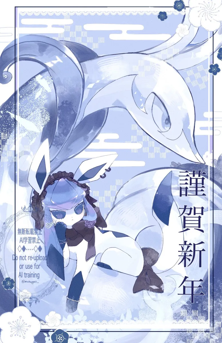 Glaceon, Serperior by Miikagell