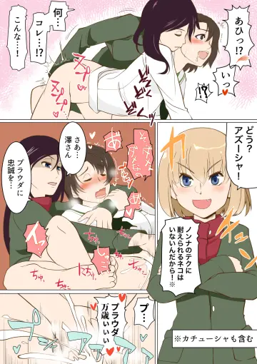 Nonna (Girls Und Panzer) rule 34