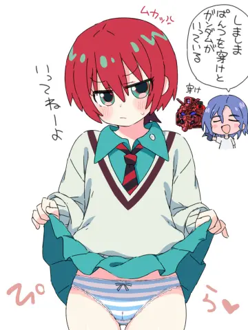 Amate Yuzuriha rule 34