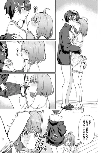 Comiket 106