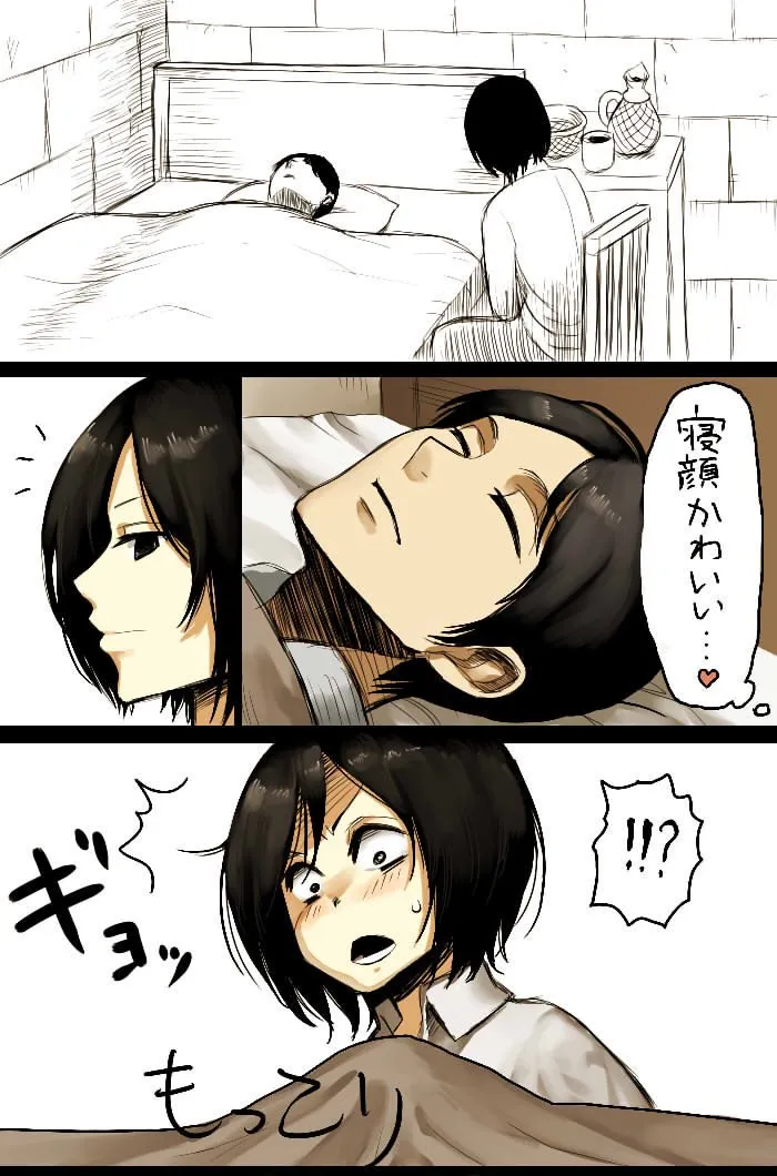 Mikasa Ackerman, Eren Yeager by Koma Neko
