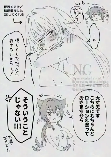 Multiple Girls