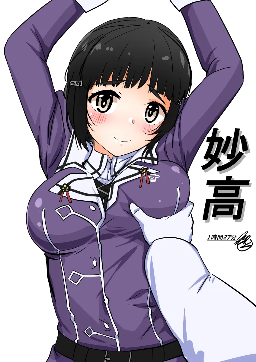 Admiral (Kancolle), Myoukou (Kancolle) by Tsukino Murakumo