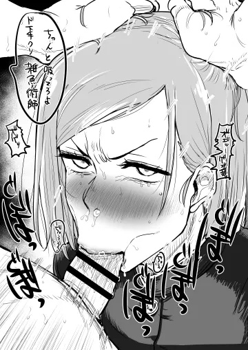 Runny Nose