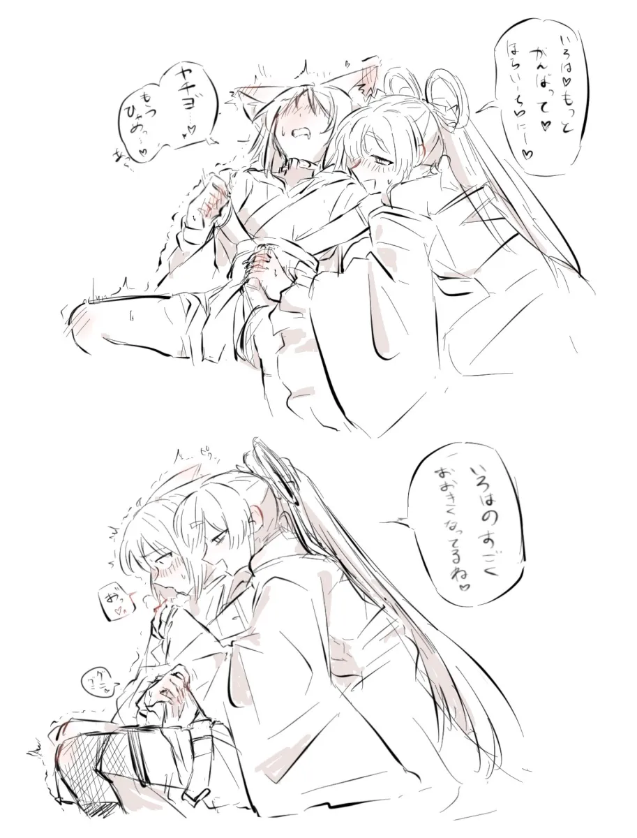 Sakayori Iroha, Runami Yachiyo by Marucho (Nagamemaru)