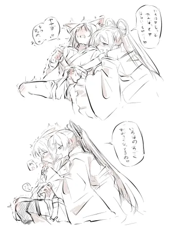 Runami Yachiyo (Tsukuyomi) rule 34