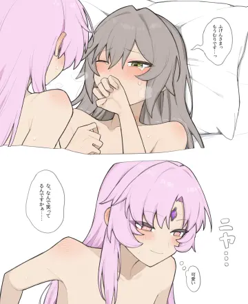 Hand Over Own Mouth