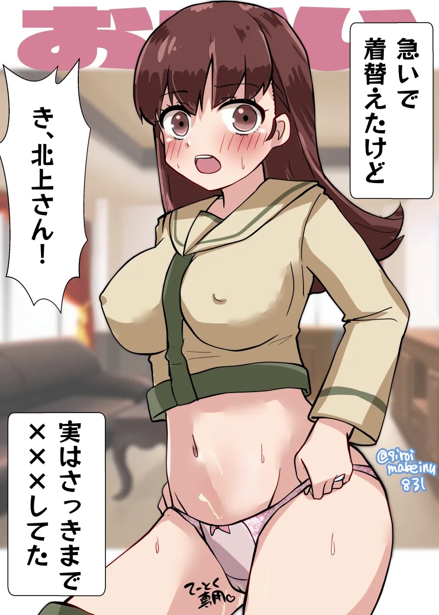 Ooi (Kancolle), Ooi Kai Ni (Kancolle) by Kitahama (Siroimakeinu831)