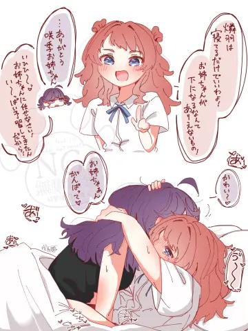 Hanami Saki rule 34