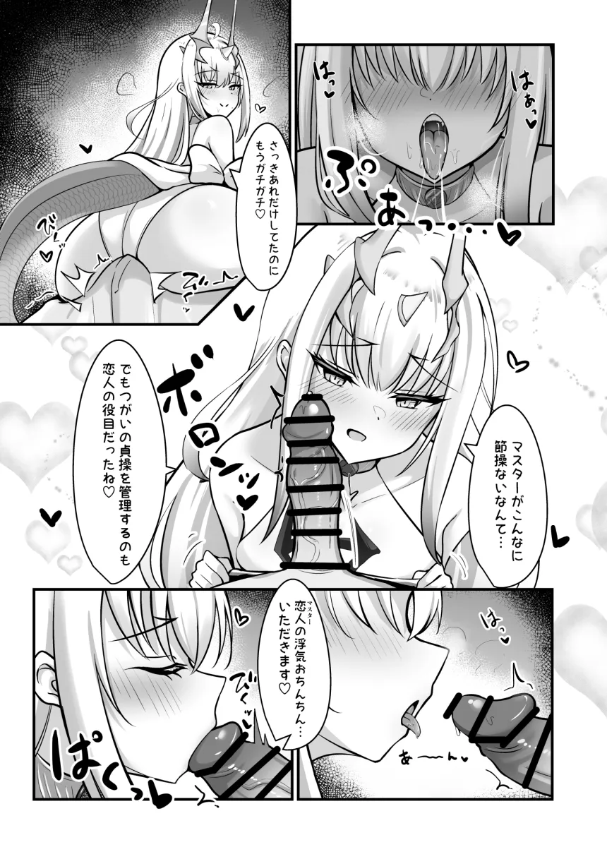 Melusine (Fate), Melusine (Swimsuit Ruler) (Fate) by Mikisarara