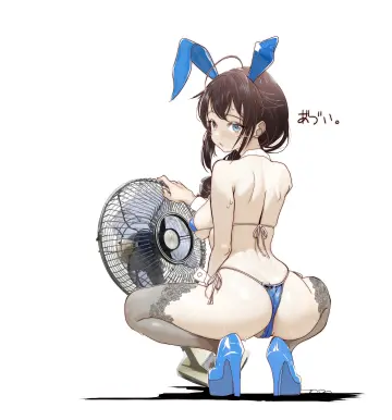 Tada (Tactical Tada)