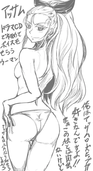 Assam (Girls Und Panzer) rule 34