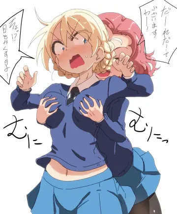 St. Gloriana's School Uniform