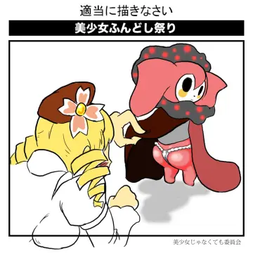 Charlotte (Madoka Magica) rule 34