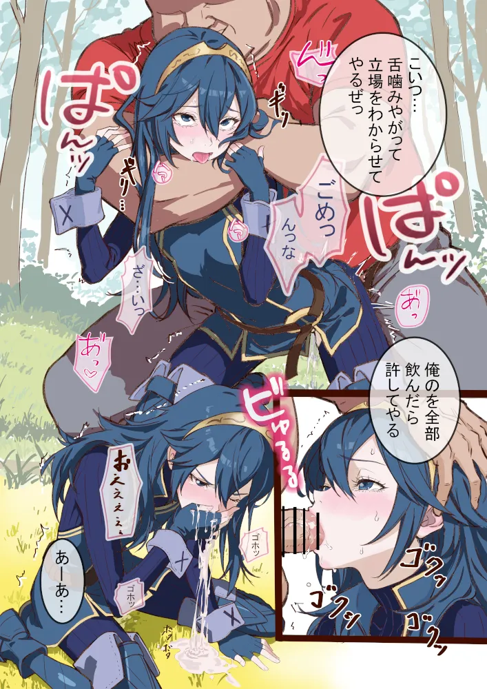 Lucina (Fire Emblem) by Teikeiamami