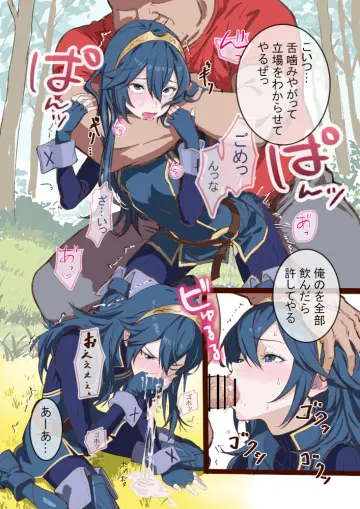 Lucina (Fire Emblem) rule 34